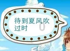 调兵遣将飞机打击